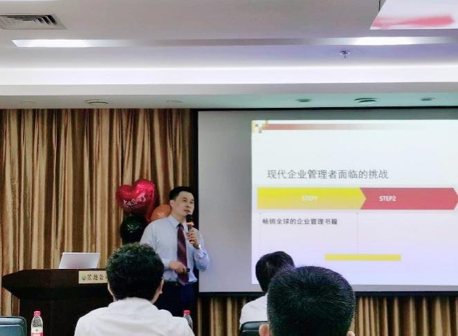 授课照片