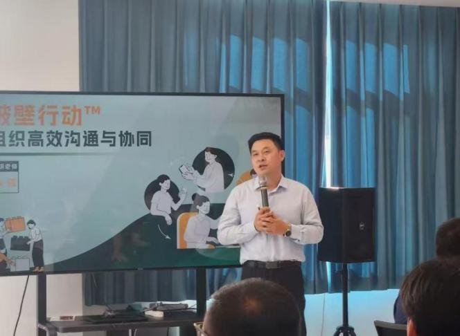 授课照片