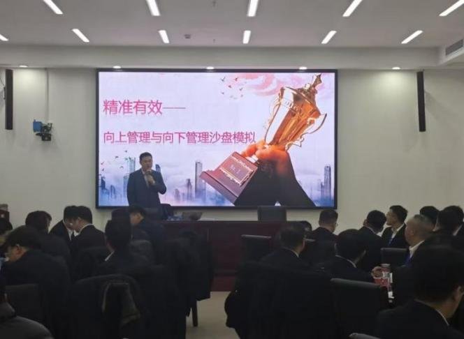 授课照片