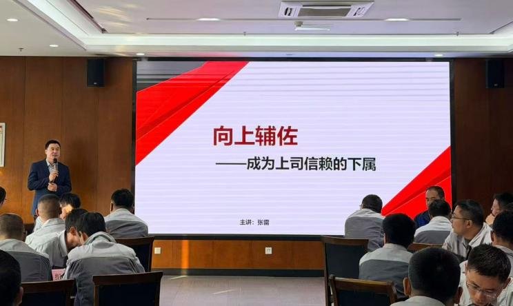 授课照片