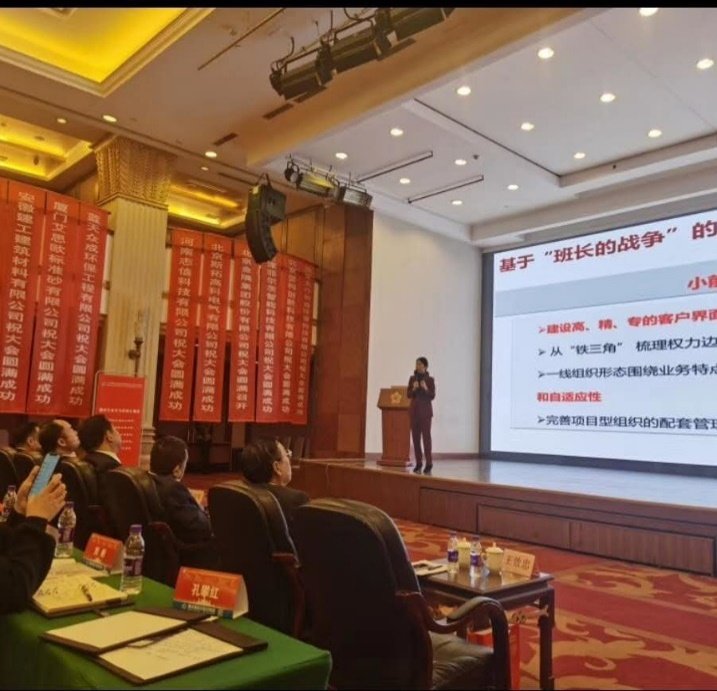 授课照片