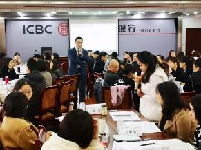 授课照片