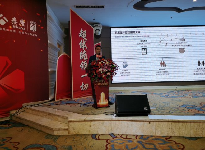 授课照片