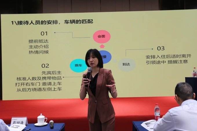 授课照片