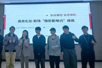 授课照片