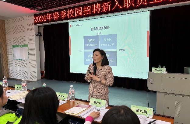 授课照片