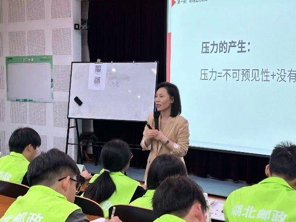 授课照片