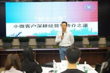 授课照片