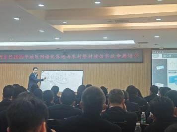授课照片