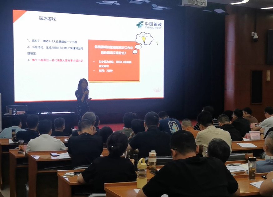授课照片