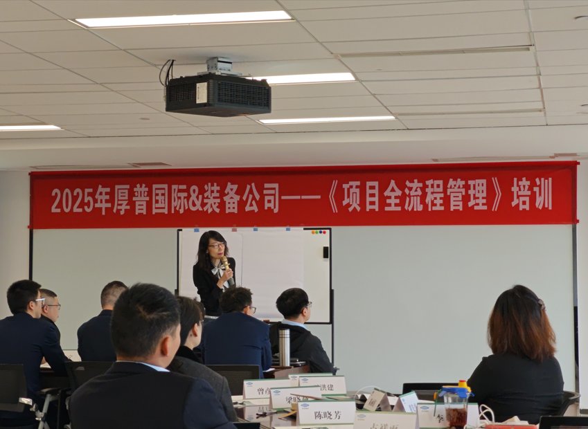 授课照片
