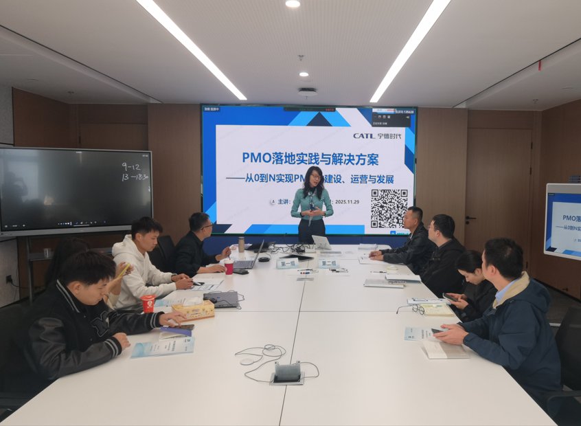 授课照片