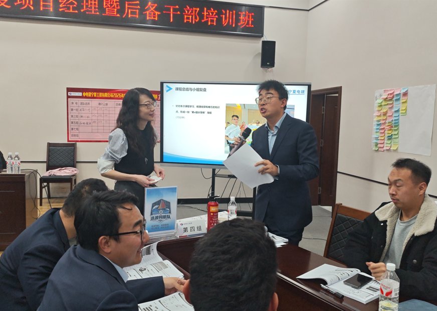授课照片
