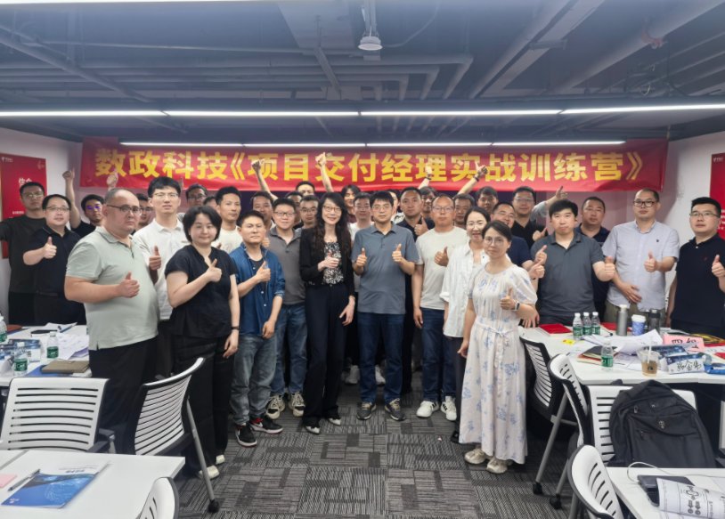 授课照片
