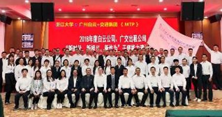 授课照片