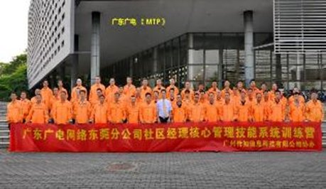 授课照片