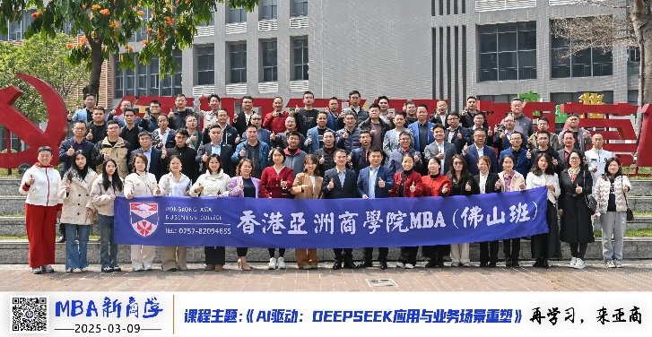 授课照片