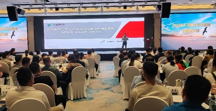 授课照片