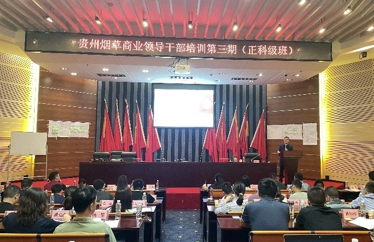 授课照片