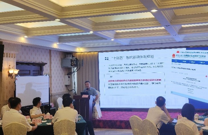 授课照片