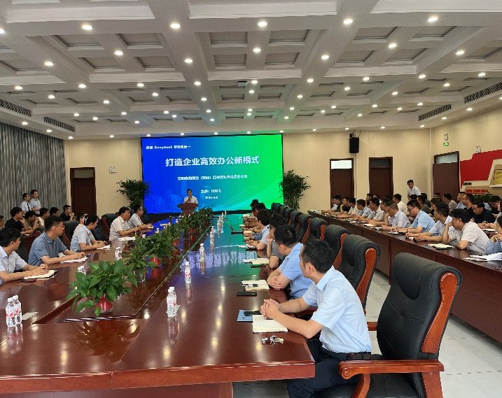 授课照片