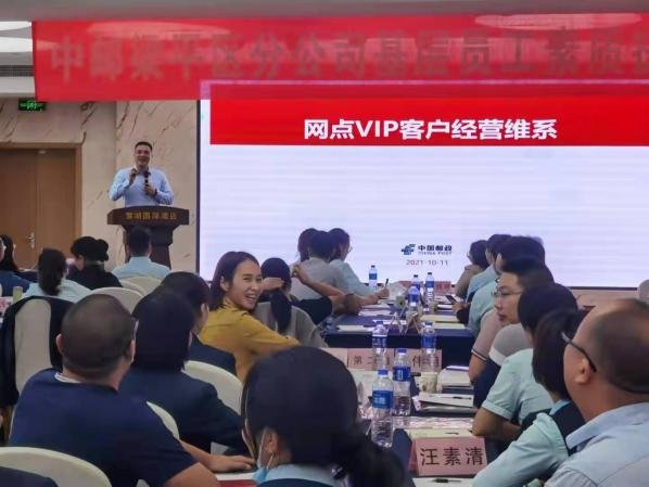 授课照片