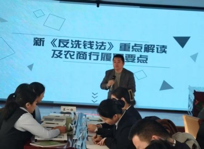 授课照片