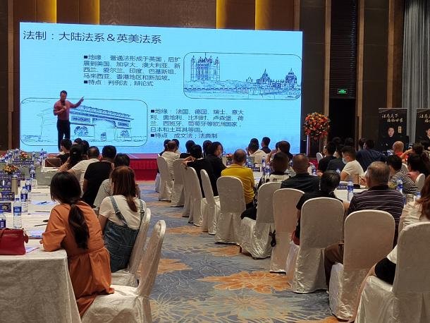 授课照片