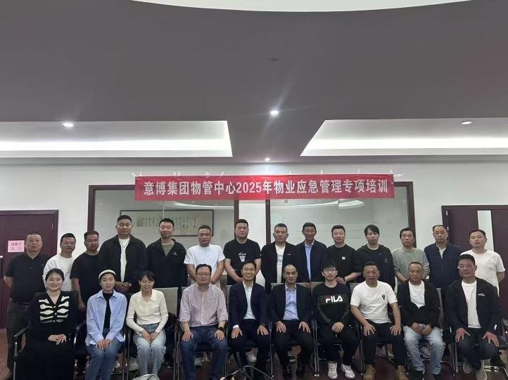 授课照片