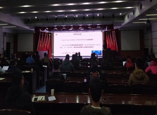 授课照片