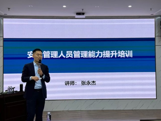 授课照片