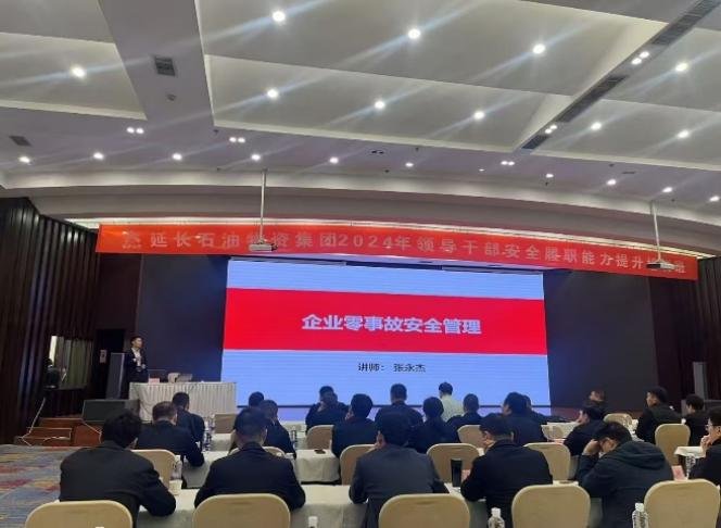 授课照片
