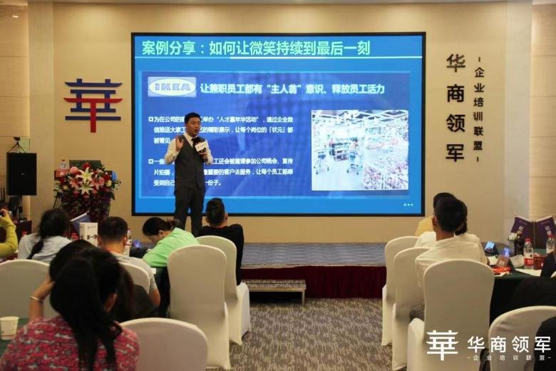 授课照片