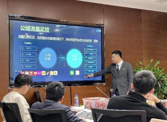 授课照片