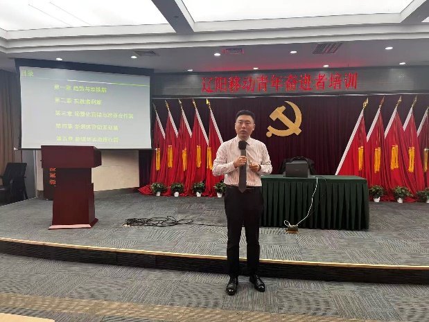 授课照片