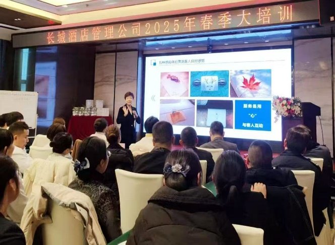 授课照片