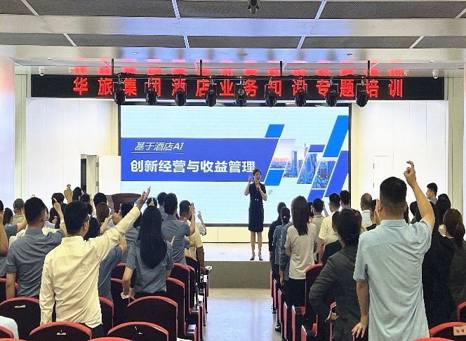 授课照片