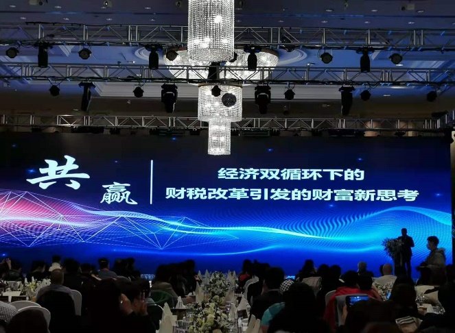 授课照片