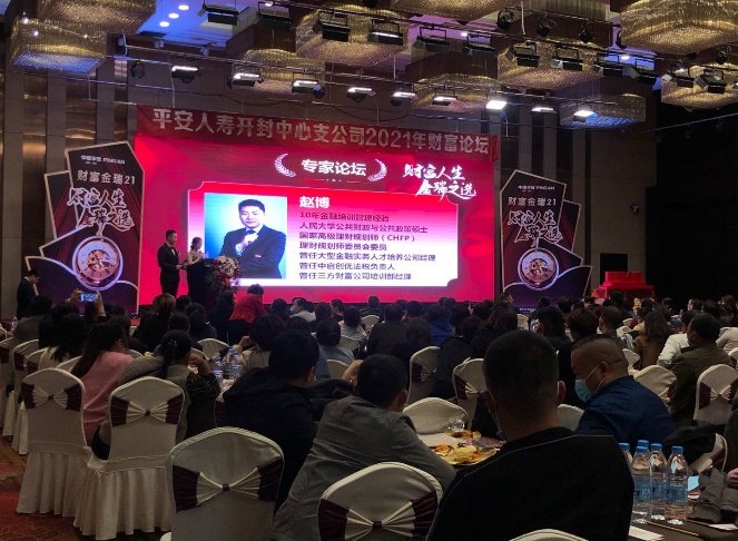 授课照片