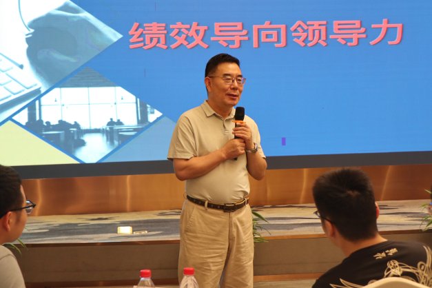 授课照片