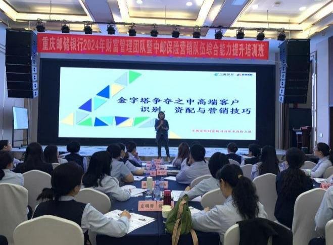 授课照片
