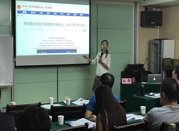 授课照片