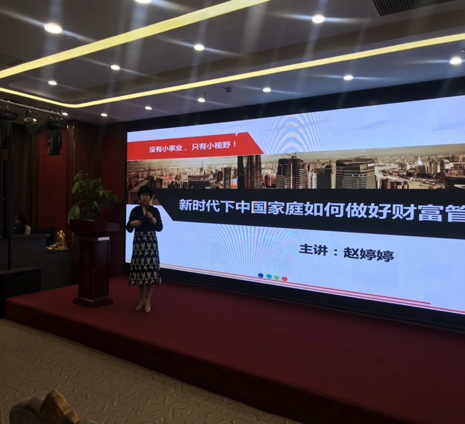授课照片