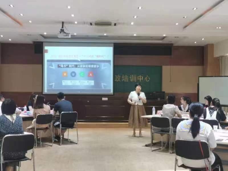 授课照片
