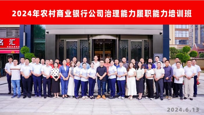 授课照片