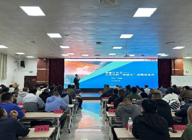 授课照片