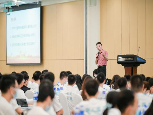 授课照片