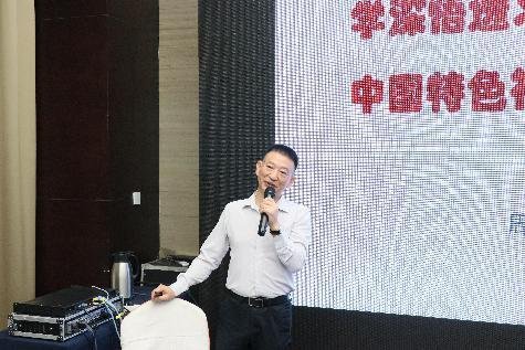 授课照片