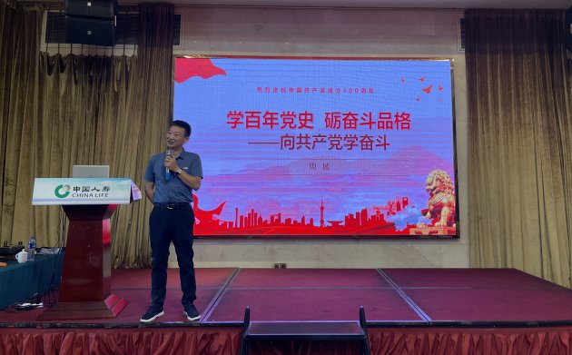 授课照片