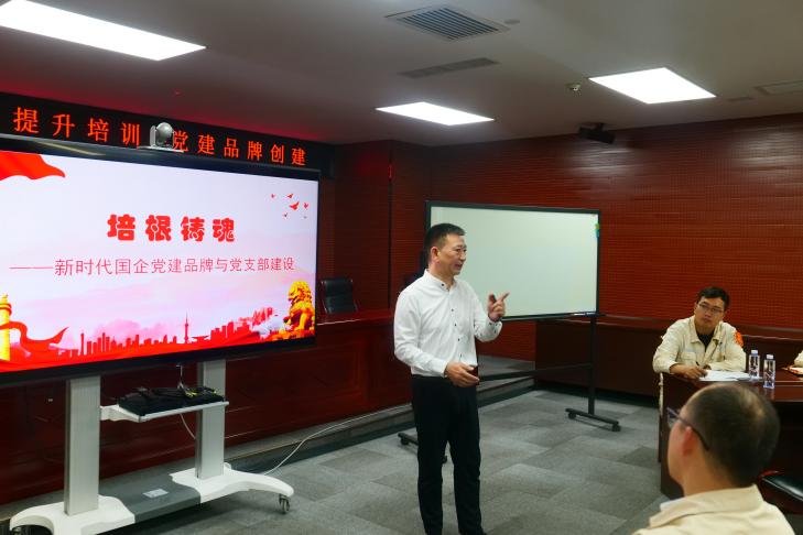 授课照片